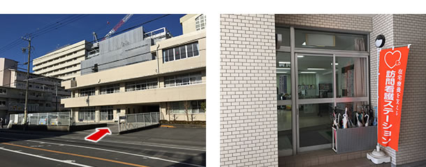 静岡済生会訪問看護ステーションおしか 外観