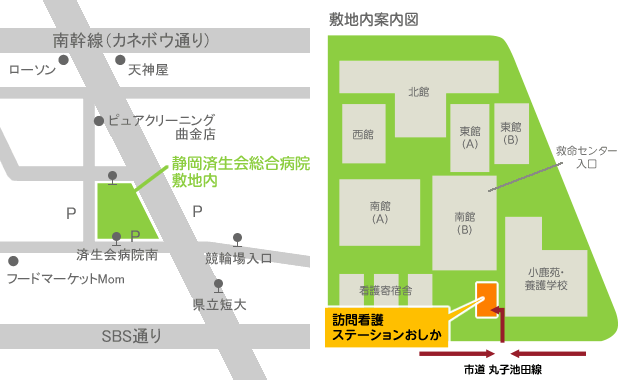 静岡済生会訪問看護ステーションおしか地図