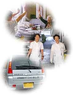 理念